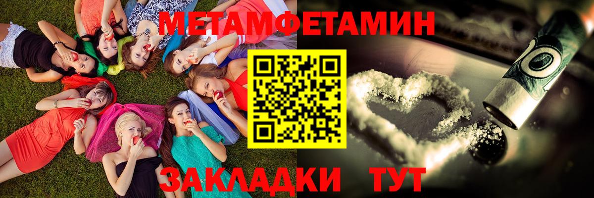 Amphetamine  Вход с VPN  Выкса  АМФЕТАМИН VHQ 