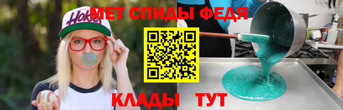 АМФЕТАМИН VHQ Выкса
