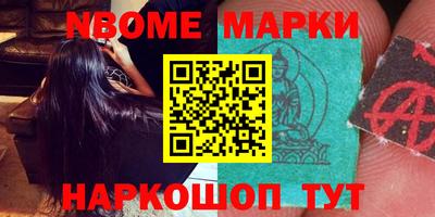 марки lsd Лесосибирск