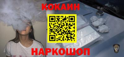 стаф Ливны