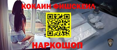 МДМА Малгобек