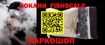 стаф Ливны
