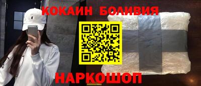 соль ск Мариинск