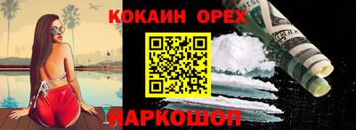 МДМА Малгобек