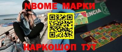 марки lsd Лесосибирск