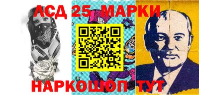 марки lsd Лесосибирск