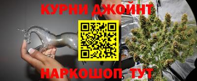 стаф Ливны