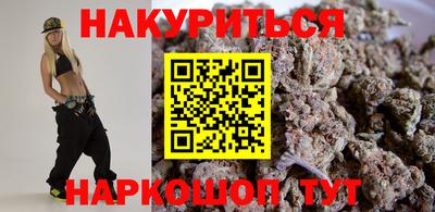 стаф Ливны