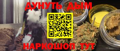 стаф Ливны