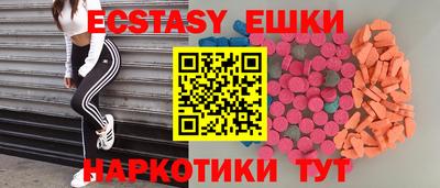 стаф Ливны