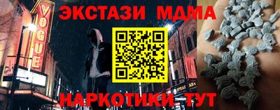 МДМА Малгобек
