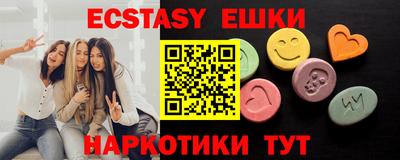 стаф Ливны
