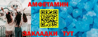 МДМА Ликино-Дулёво