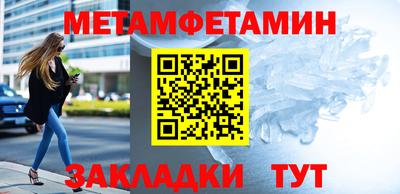 соль ск Мариинск