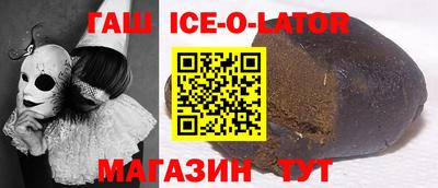 соль ск Мариинск
