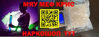 МДМА Ликино-Дулёво