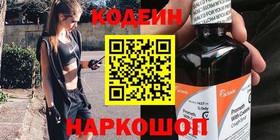 стаф Ливны