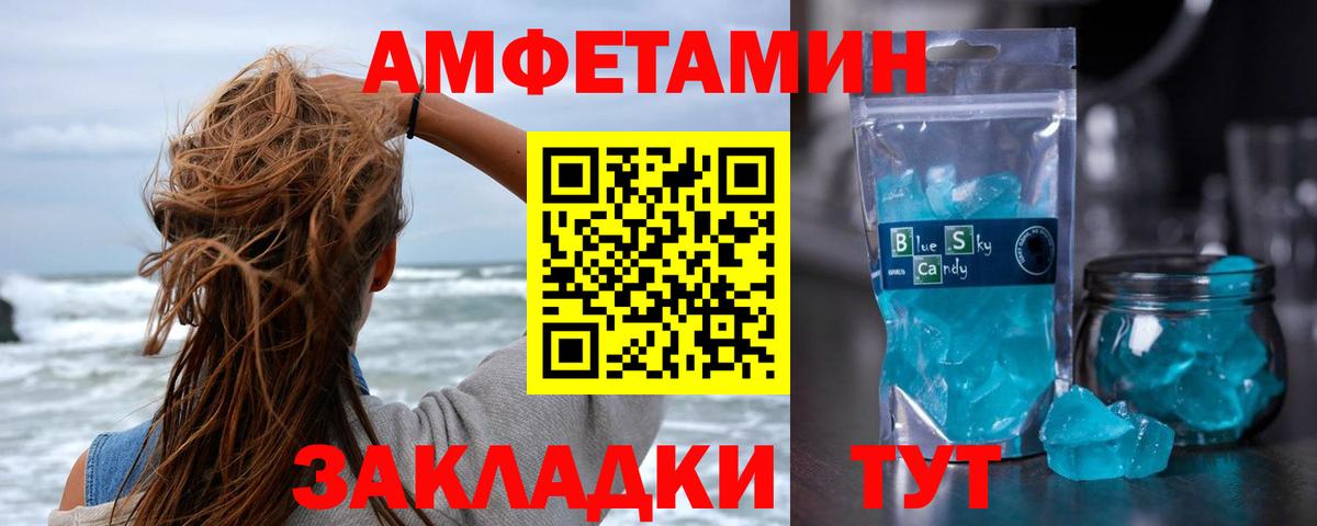 Выкса  Первитин винт  Вход с VPN  Первитин винт 