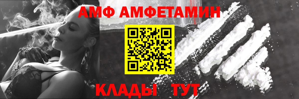 МЕТАМФЕТАМИН Methamphetamine Выкса