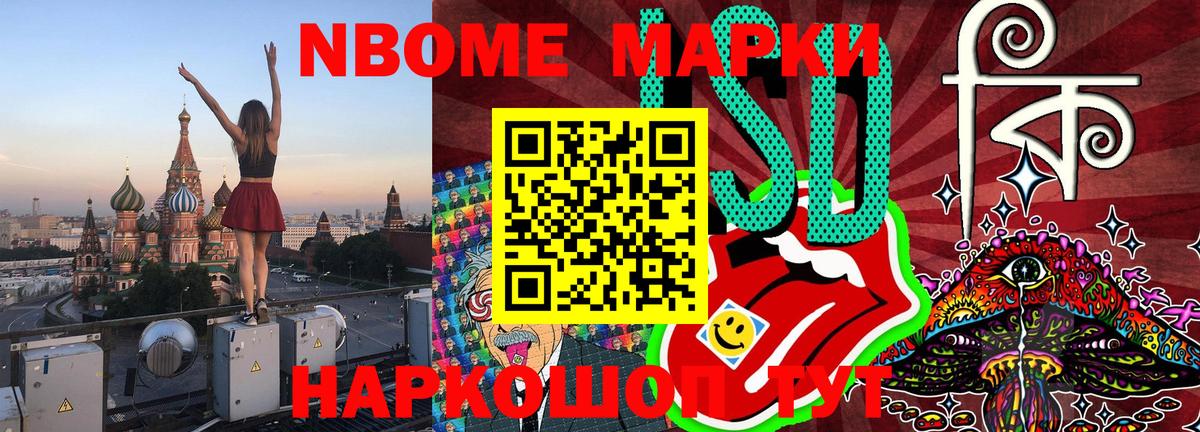 Наркотические марки 1,8мг  Вход с VPN  Выкса 