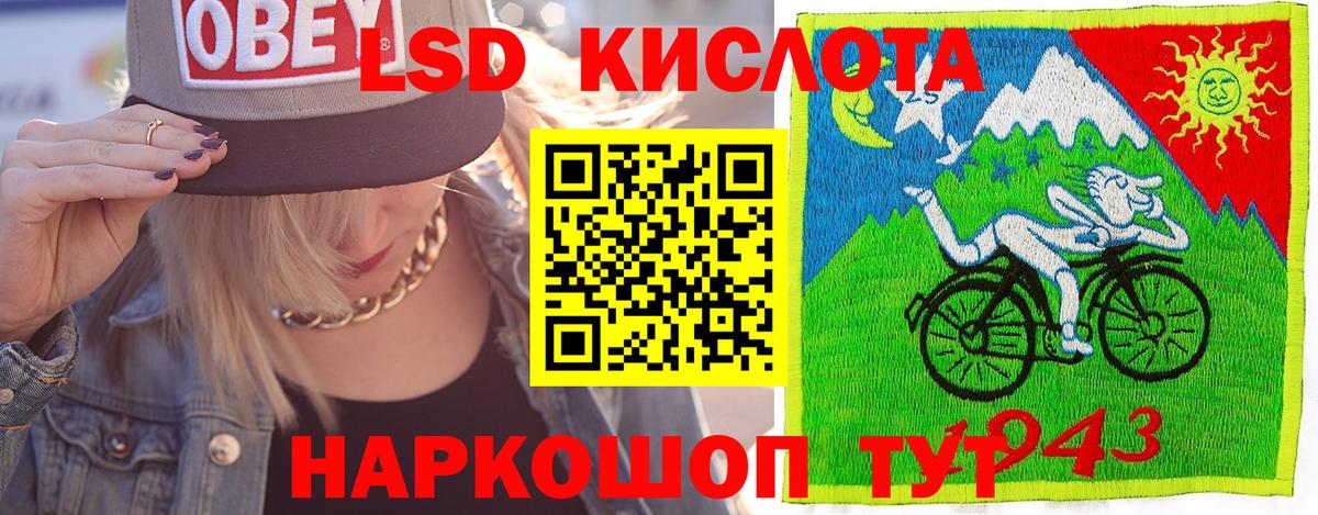 Наркотические марки 1500мкг Выкса