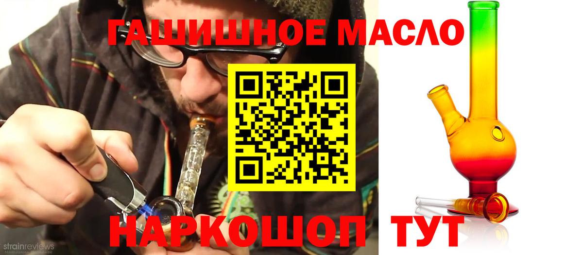 Выкса  Дистиллят ТГК жижа  ТГК вейп  Вход с VPN 