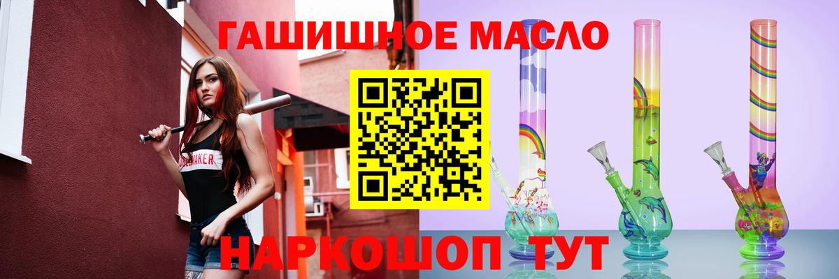 ТГК жижа Выкса