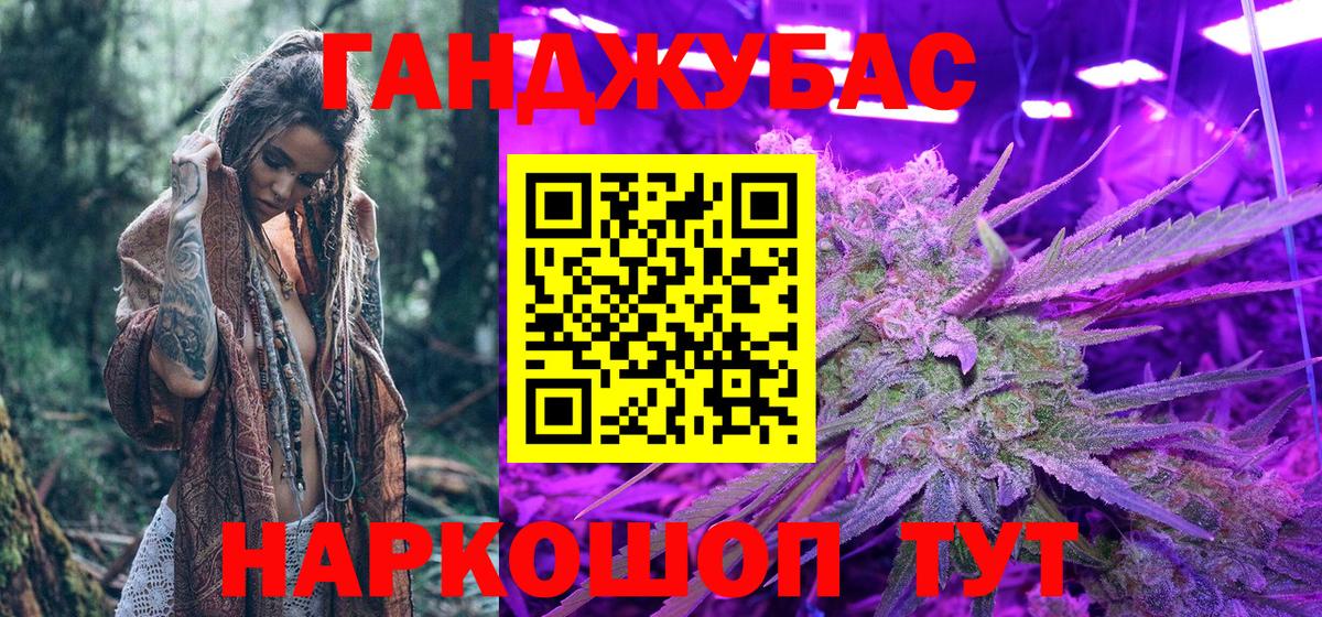 Шишки марихуана OG Kush  Вход с VPN  Конопля VHQ  Выкса  Марихуана семена 