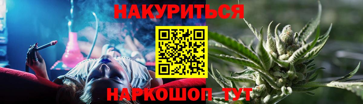 МАРИХУАНА Amnesia Выкса